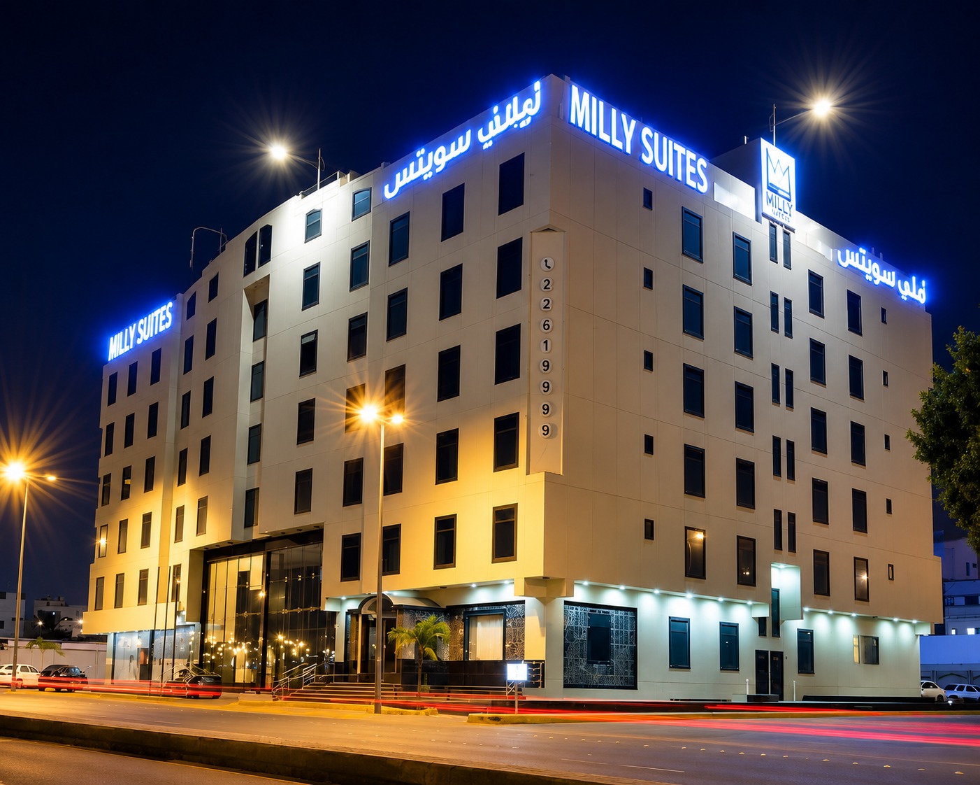 AFAQ World Hotels