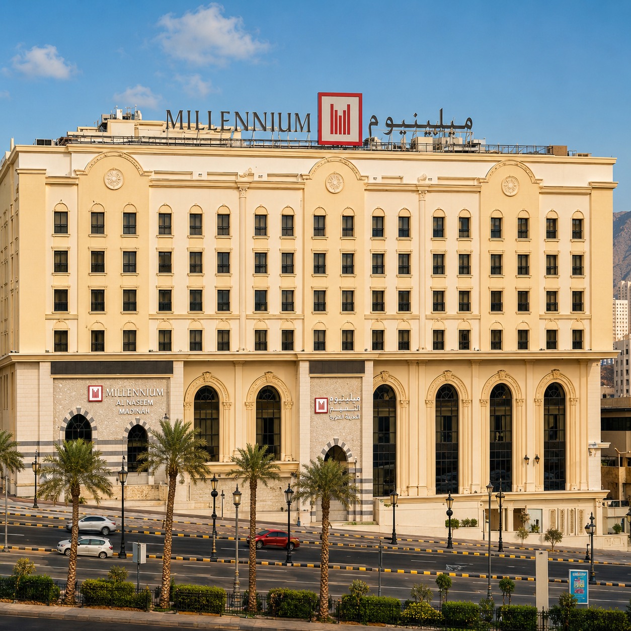 Millennium Makkah Al Naseem
